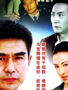 罪域