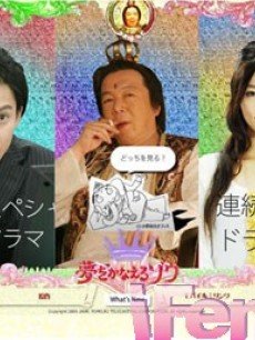 (2008) ϲ桷û!!ϲ