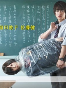 Q10/恋上机器人女孩
